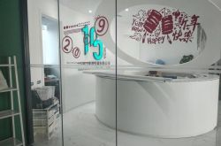 [6分钟教程]天津市工厂咨询电话号码_哔哩哔哩-2